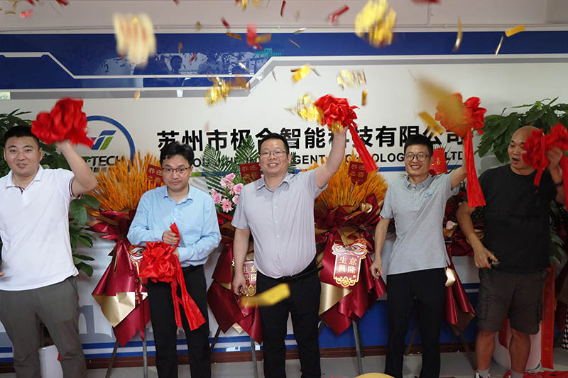 威廉希尔williamhill官方网站智能喜迁新地，，，，，，，，全新篇章，，，，，，，，华美启航！