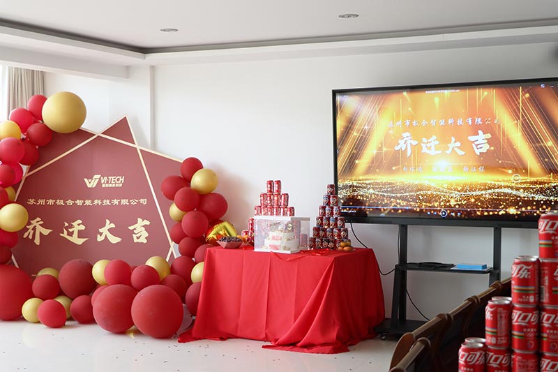 威廉希尔williamhill官方网站智能喜迁新地，，，，，，，，全新篇章，，，，，，，，华美启航！